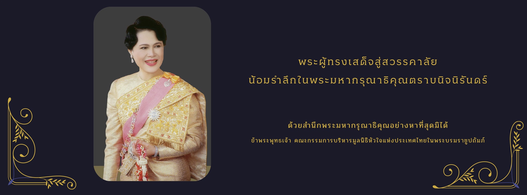 เรื่องหัวใจและหลอดเลือด สามารถป้องกันได้