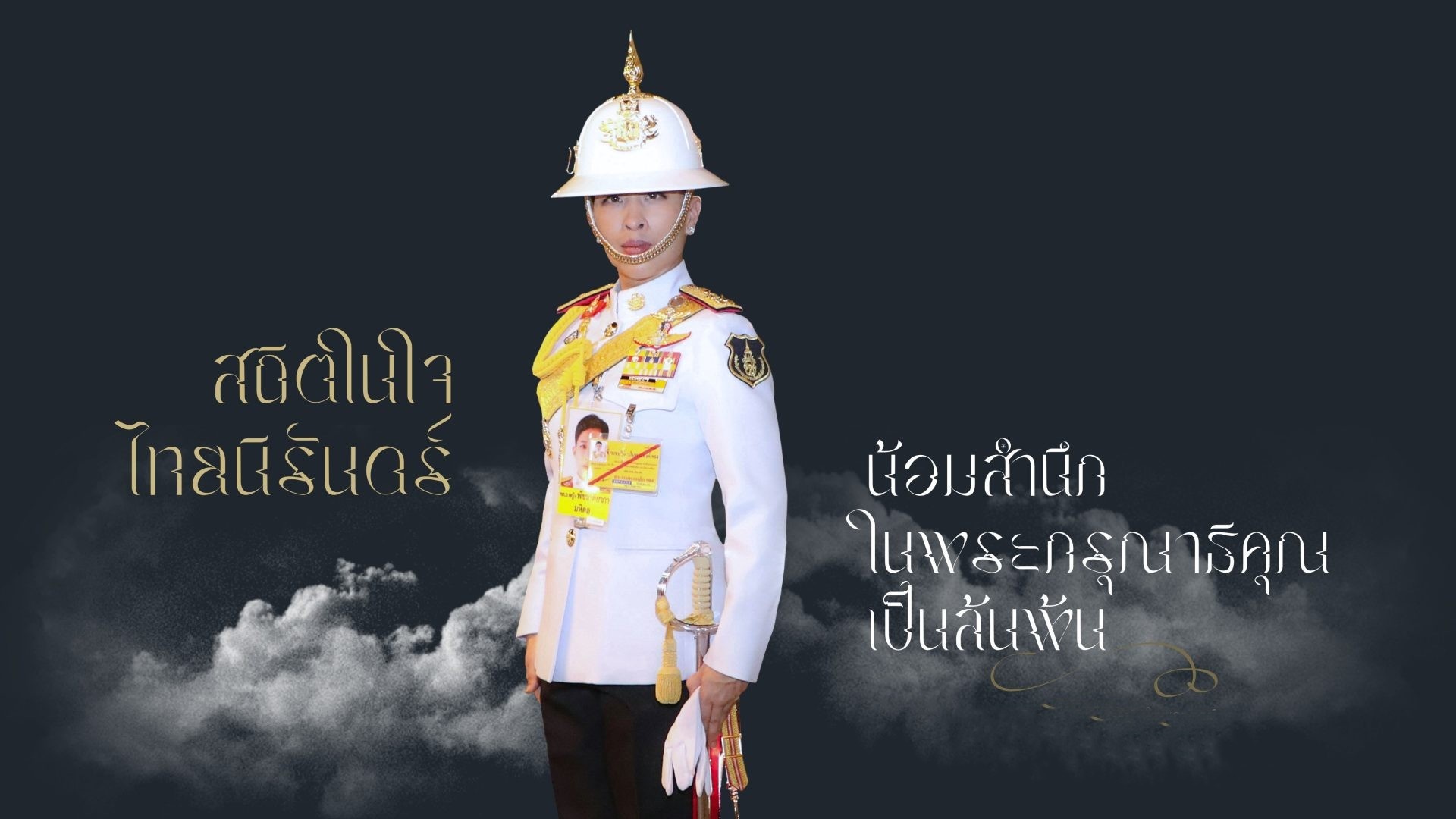 เรื่องหัวใจและหลอดเลือด สามารถป้องกันได้